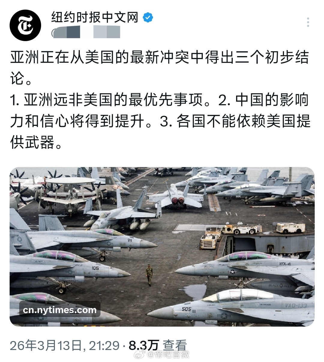 太神奇了，从俄乌冲突开始到巴以冲突再到美国攻击伊朗，任何一次美国和西方的失败，都