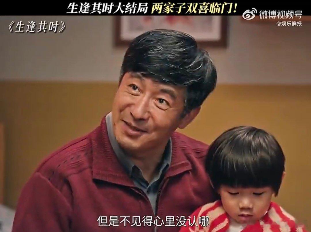 生逢其时大结局终于迎来《生逢其时》大结局，关晓彤王子奇圆满收官，两人围在一起包饺