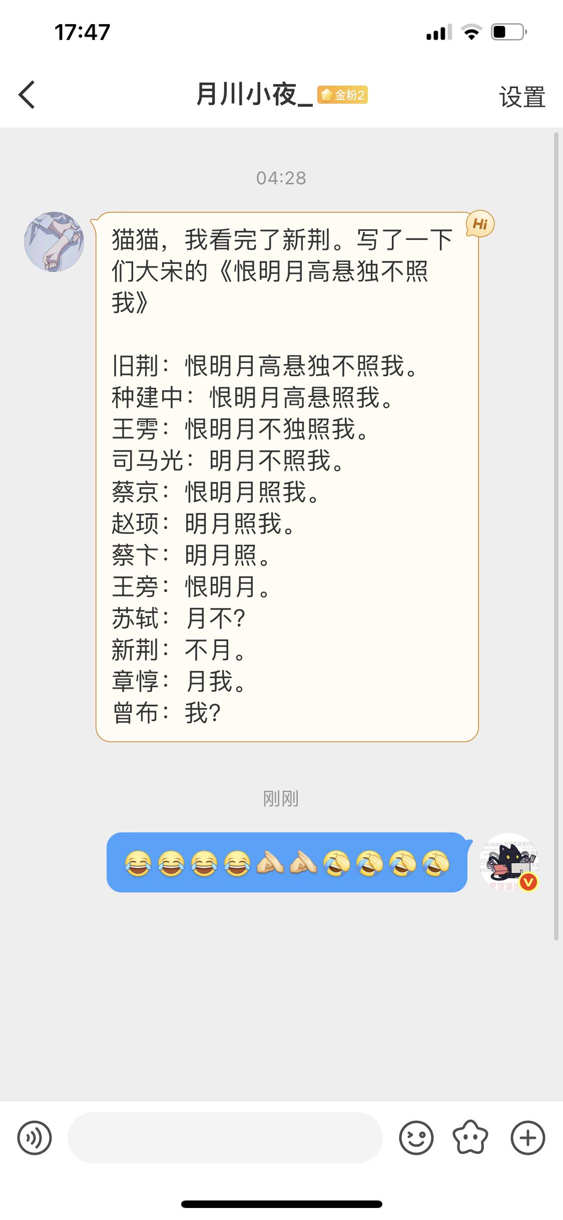 曾布：我？！PS神宗这个霸气 