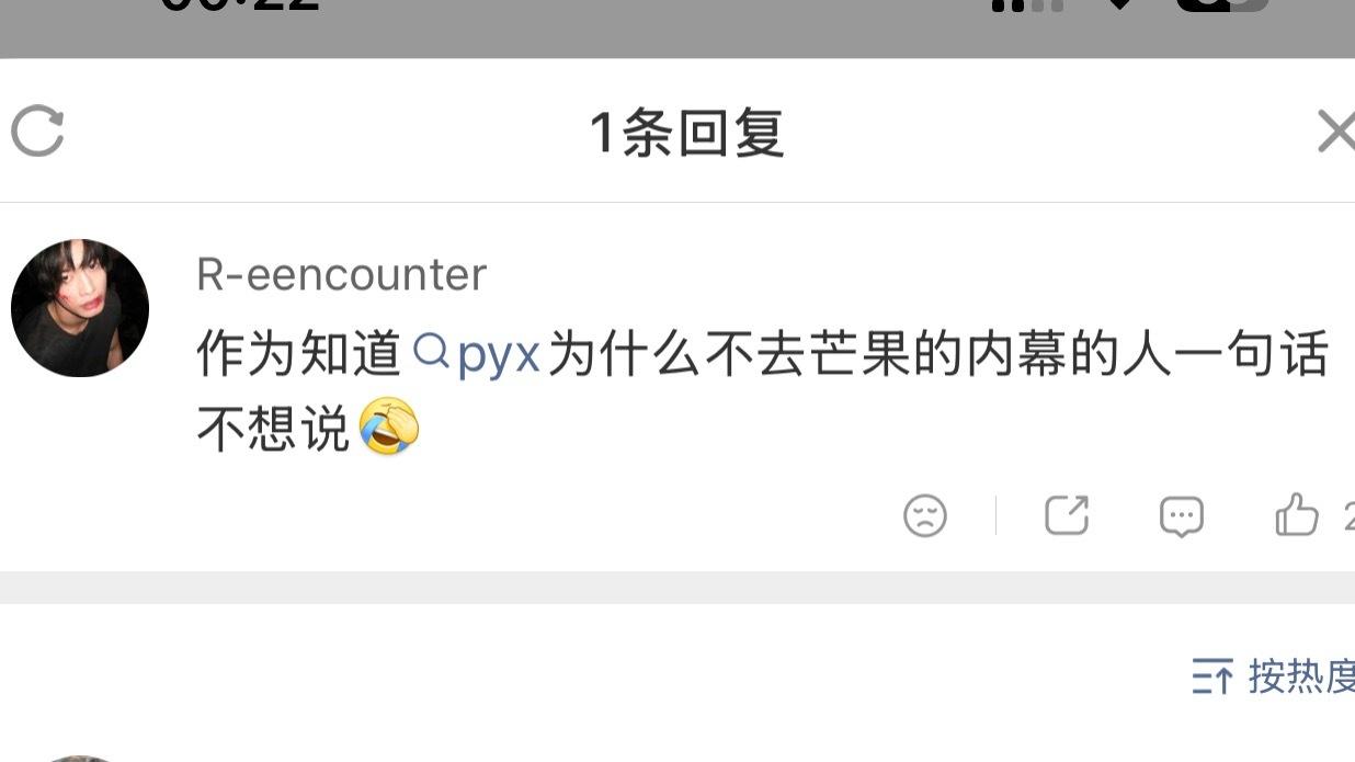 说说嘛其实我也知道内幕你们想听吗 
