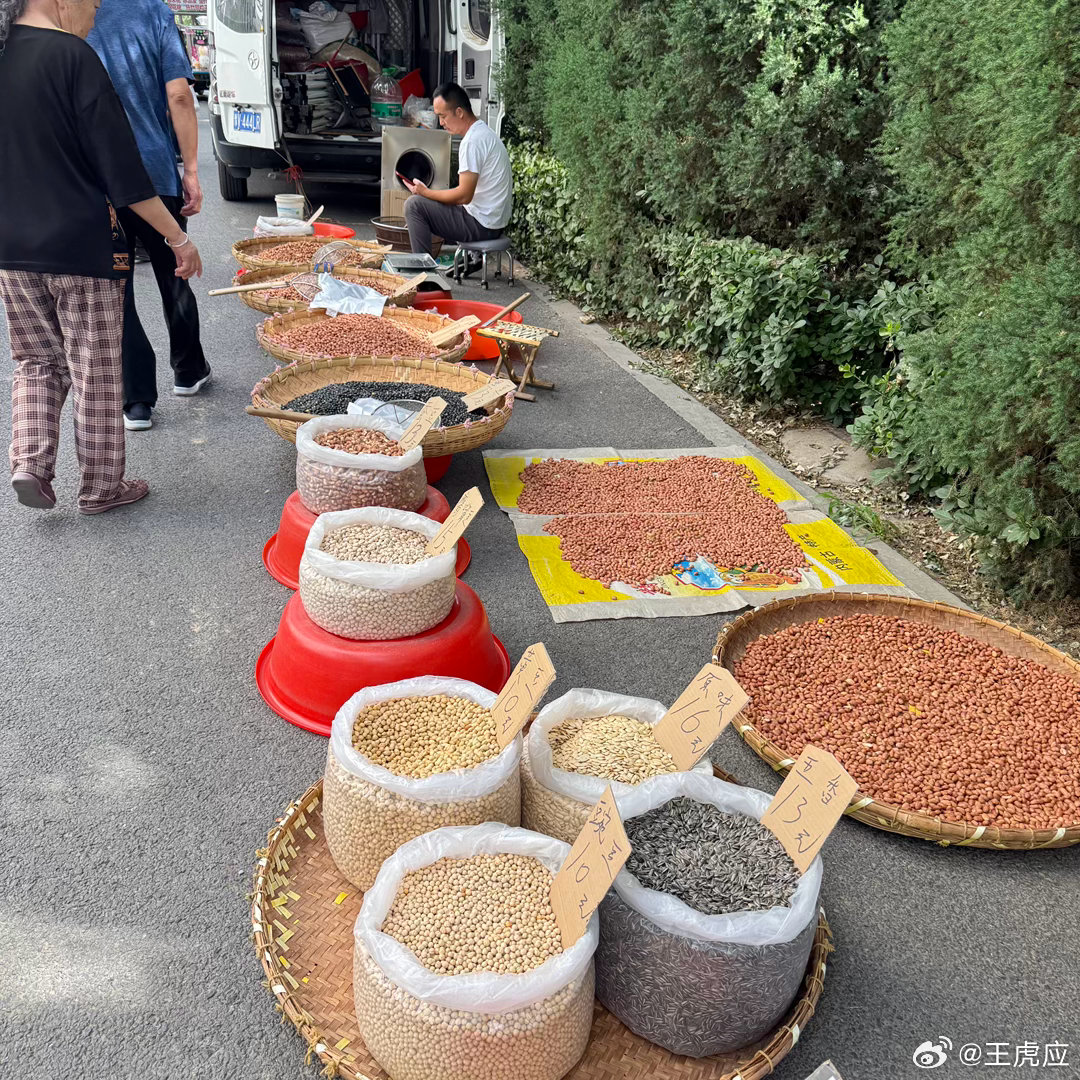生活剪影 