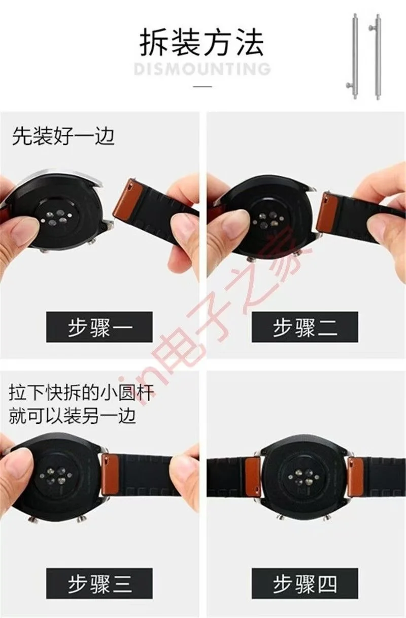 🎨分享更换表带教程‼️
