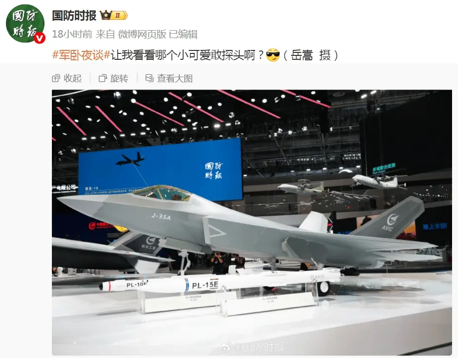 歼-35A隐身战机和霹雳-15E空空导弹。中国力量空空导弹
