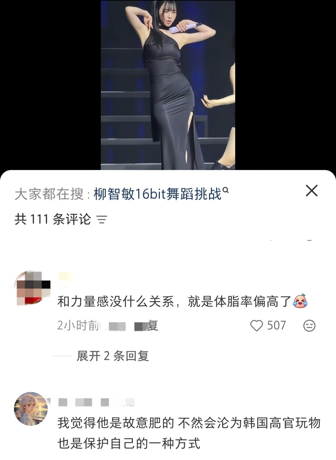 挽尊的会不会有点好笑了 ​​​