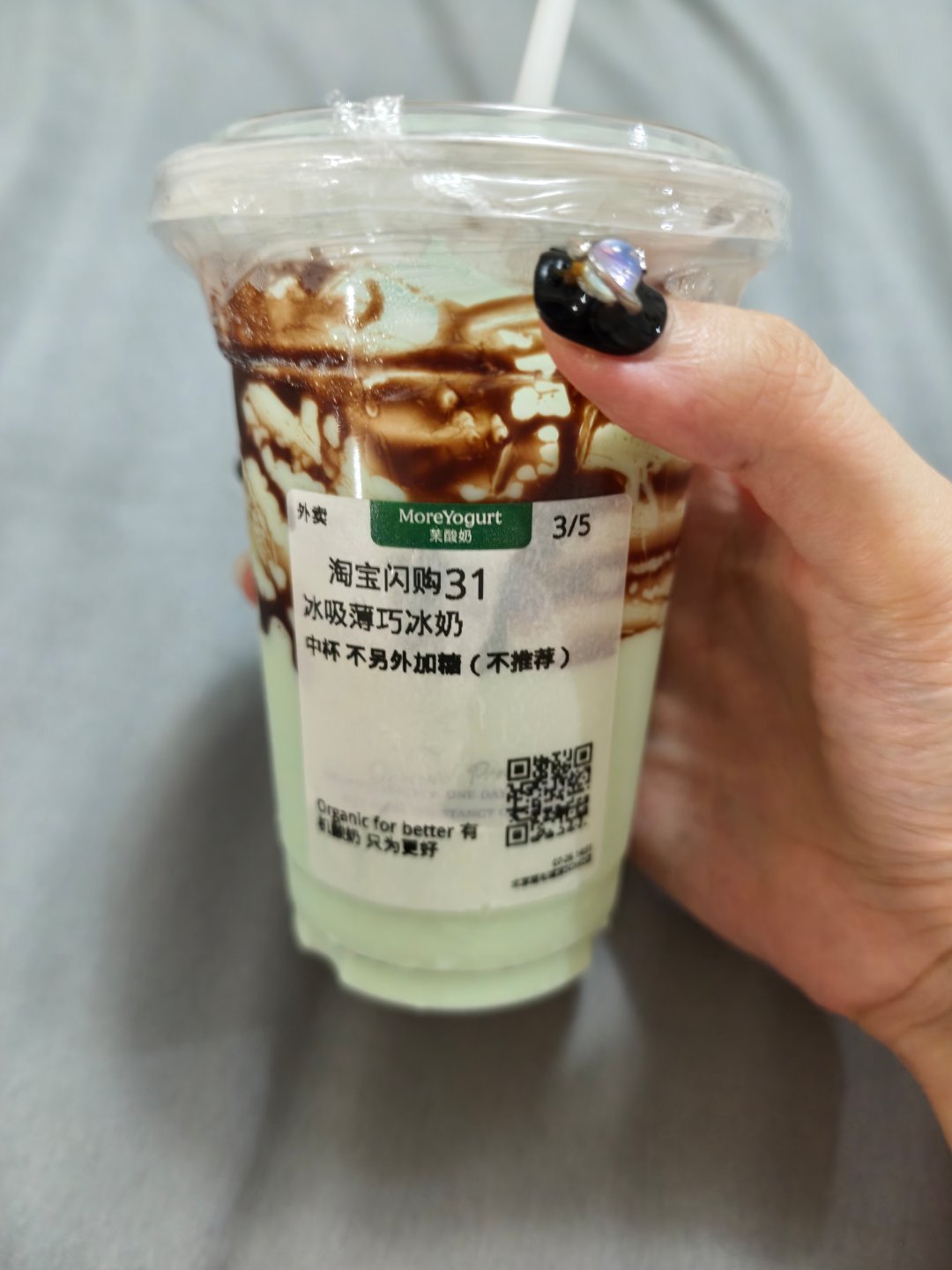 奶茶狂魔鼠尾草 今天测评茉酸奶的冰吸薄巧冰奶！其实我不太喜欢茉酸奶这牌子，但我太