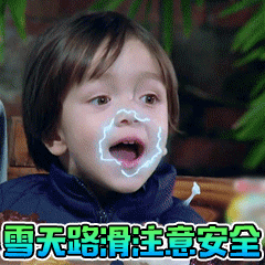 南京下雪
真下雪了？
武汉什么时候下雪呢