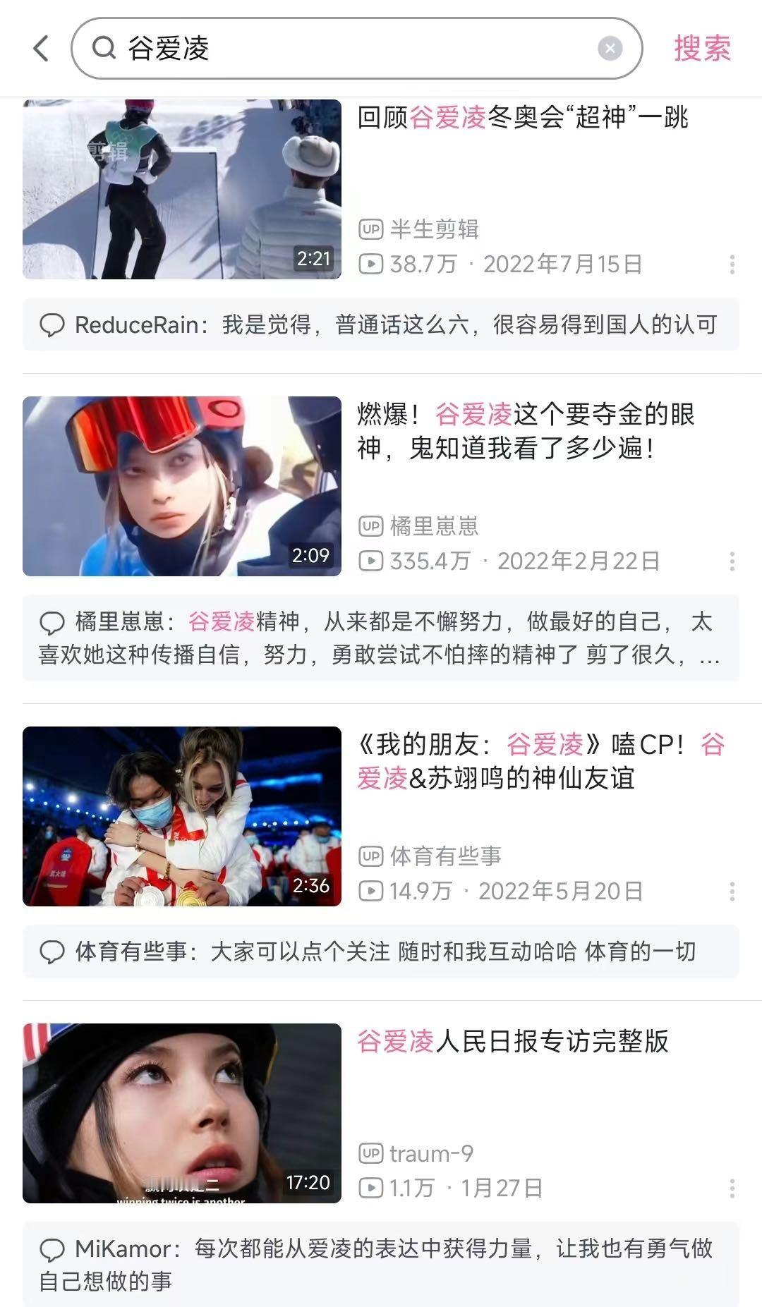 谷爱凌第一滑摔倒 果然当一个人想赢的时候脸上是没有笑容的，谁懂这个眼神让我梦回阿