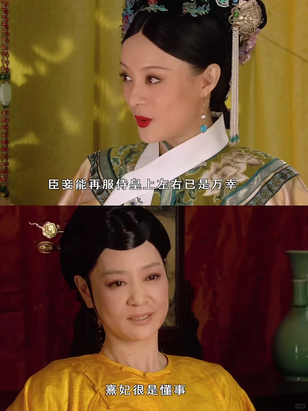 此刻，太后看甄嬛越看越喜欢～