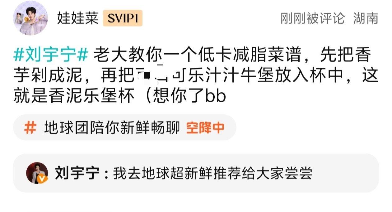 香泥乐堡杯
