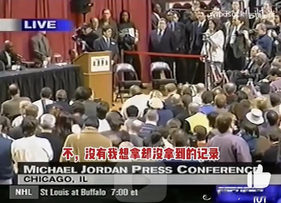 乔丹：没有我想拿却拿不到的记录，为了6个总冠军我放弃了历史得分王，这是所有运动员