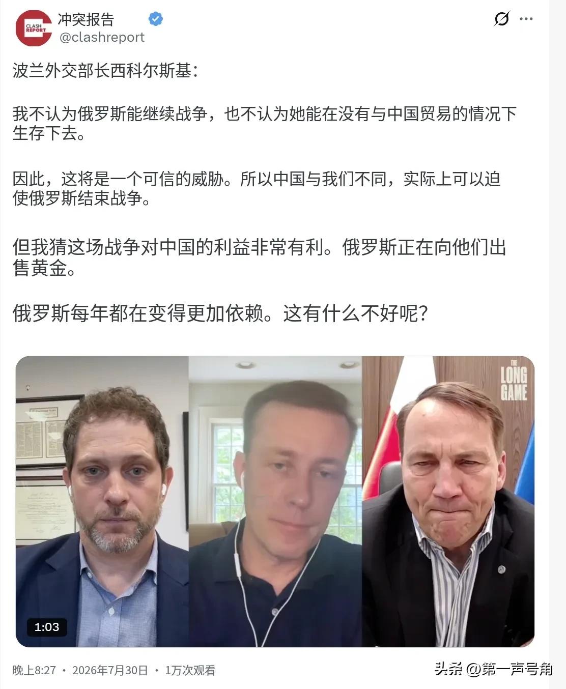 波兰外交部长点了我们的名！在我们反制欧洲的制裁，将波兰军工企业纳入制裁之后，波兰