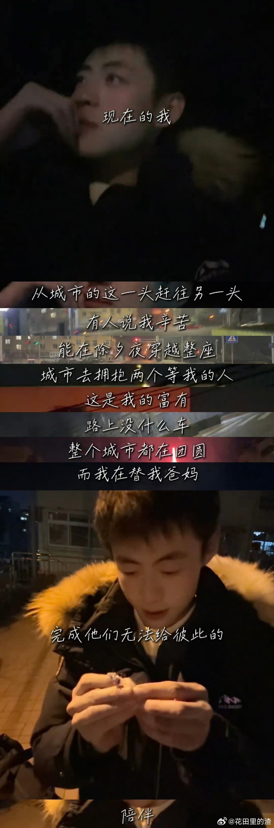 终于和离异的父母和解了 长大让我学会释怀，终于和离异的父母和解，他们是独立的个体