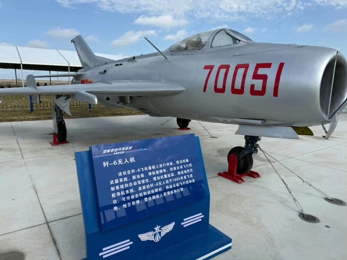 近日在吉林长春举办的航空展上首次公开展示了歼-6无人机，歼六无人机是在歼-6战斗