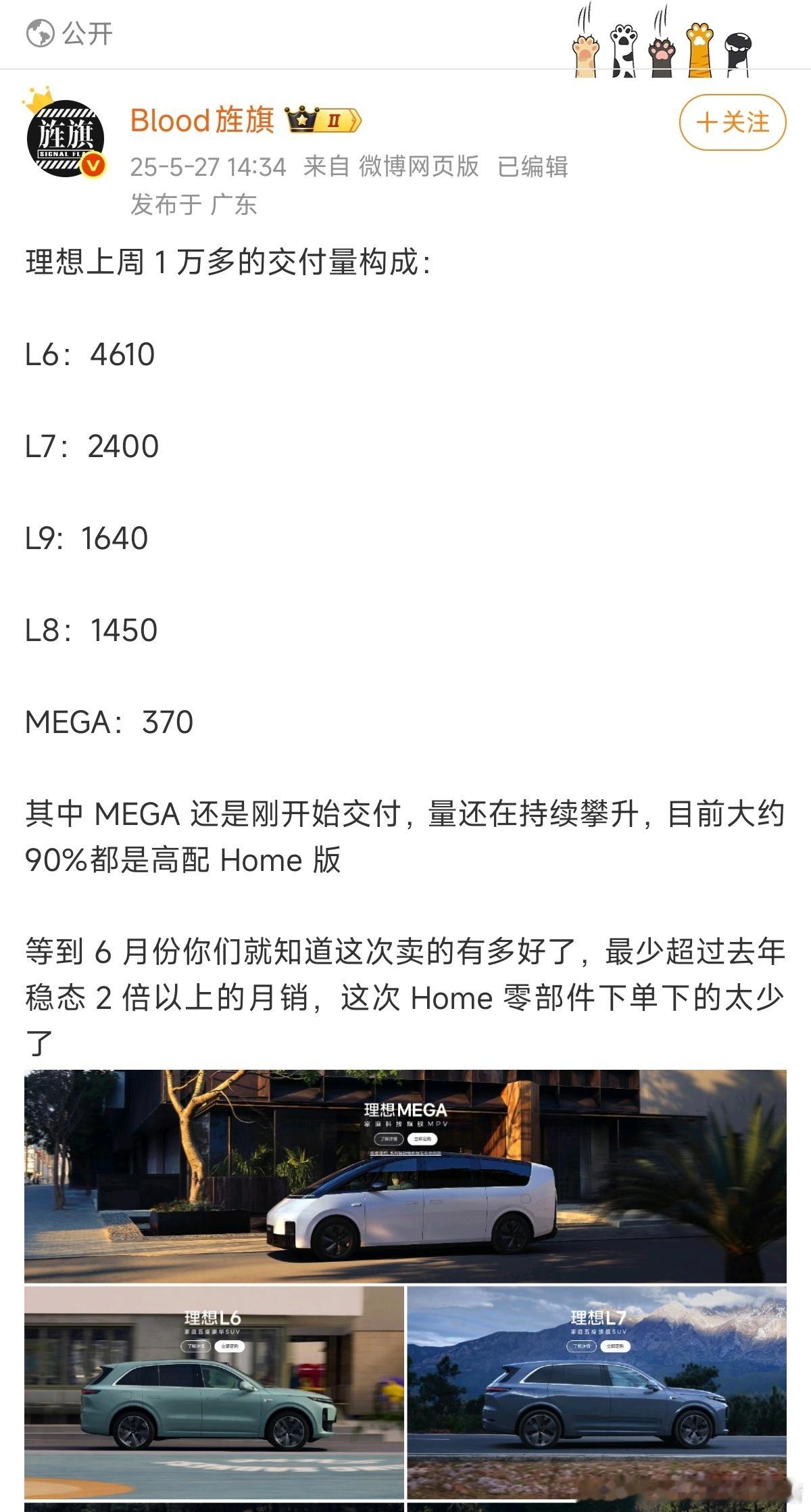 你他喵的还真逗[允悲][允悲]第一，强大的理想还存在爬坡吗[允悲]你是不是高级黑