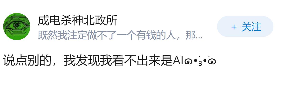 男子用AI伪造水果腐烂照片，恶意仅退款百余次套现，被判诈骗罪，当地也被平台标记高