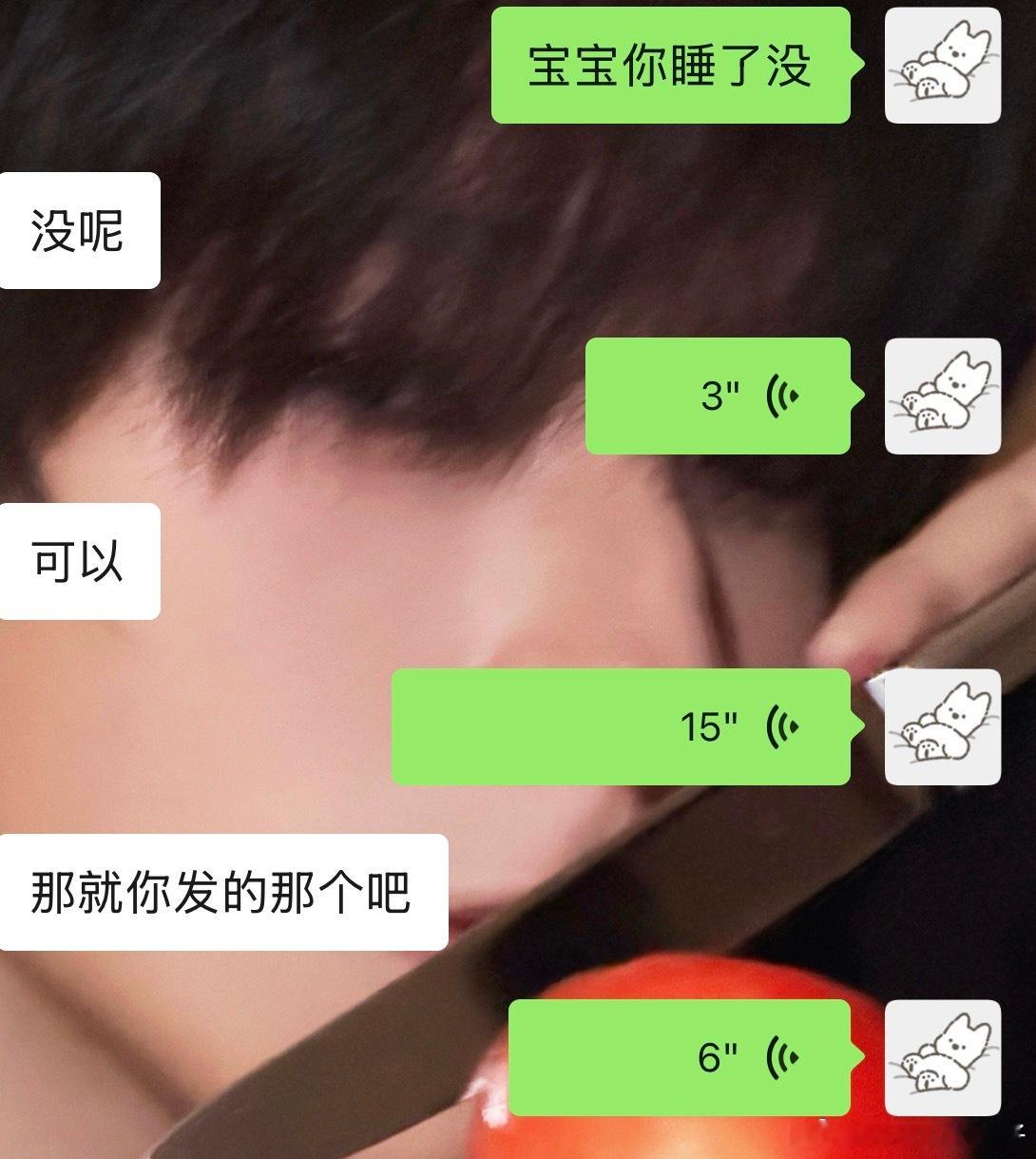 全部沟通完啦 请期待明天的付彬言微电影[期待] ​​​