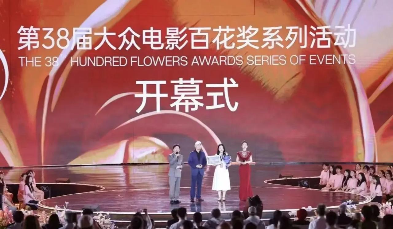 千里迢迢去北京，冒雨观看了第38届电影百花奖开幕式，亲历了一场视觉盛宴，很兴奋，