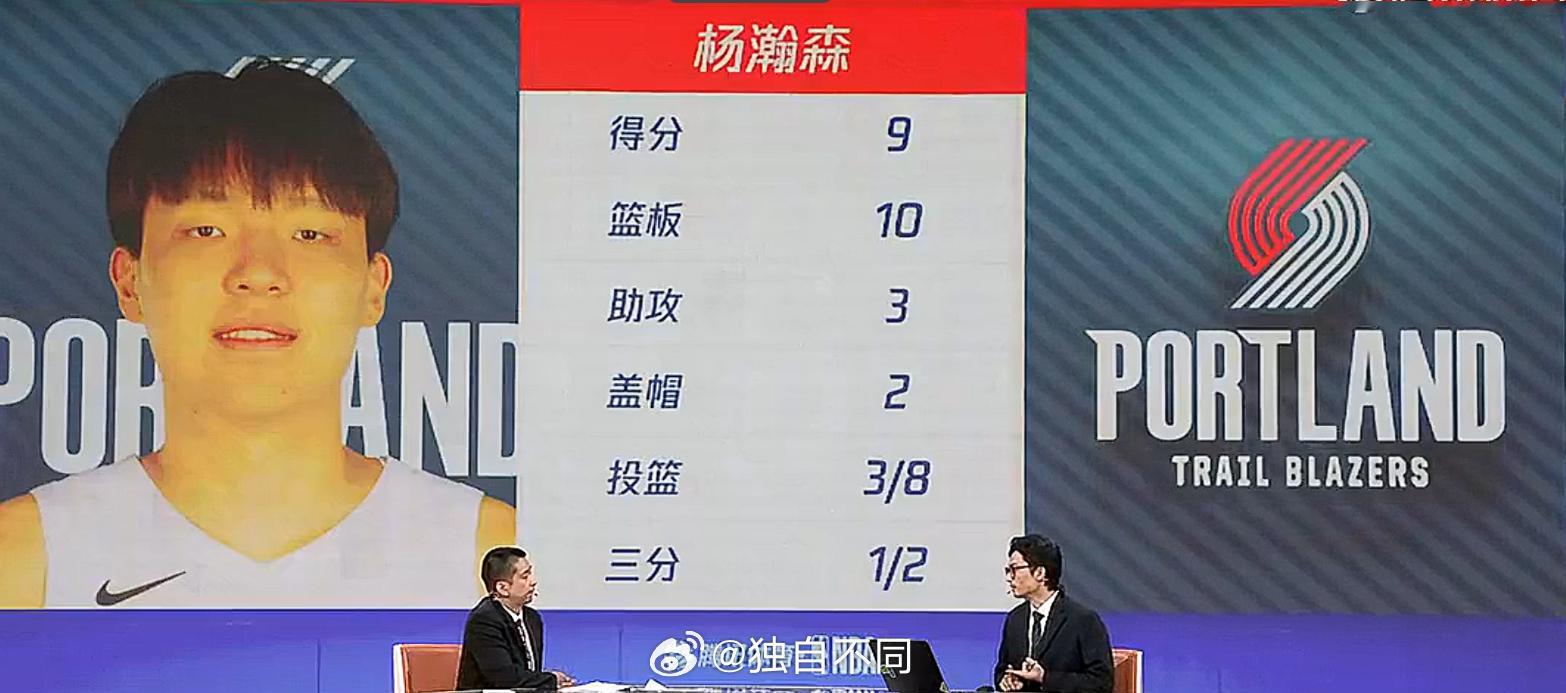 杨瀚森结束夏联比赛，终于可以好好休整一段时间。今年的夏联，小杨给球迷的感觉明显更