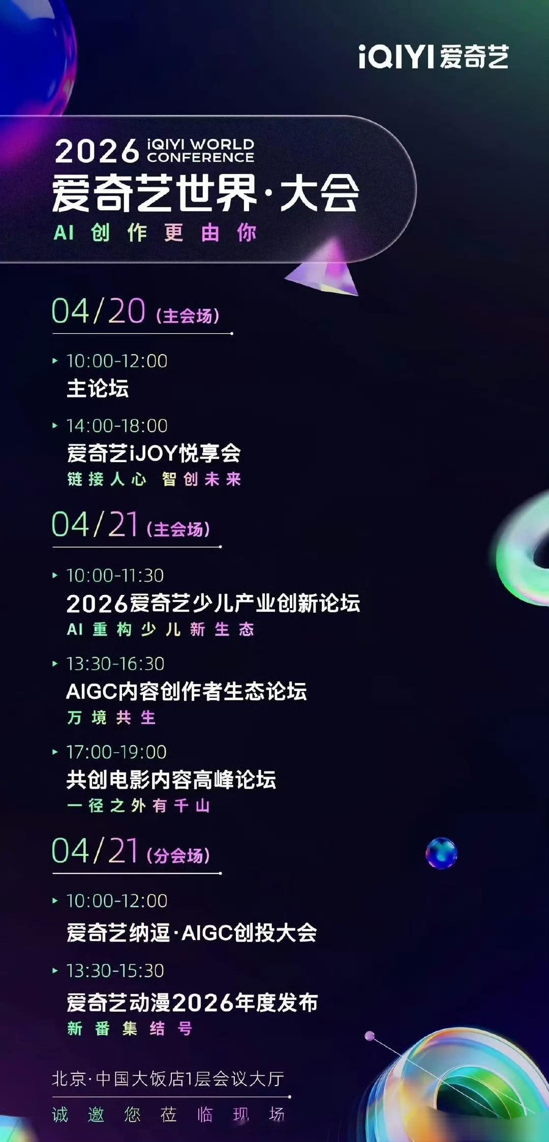 这也不寒冬啊   待播剧这么多啊🥝过两天有卖菜大会，今年开的组对比之前真的算寒