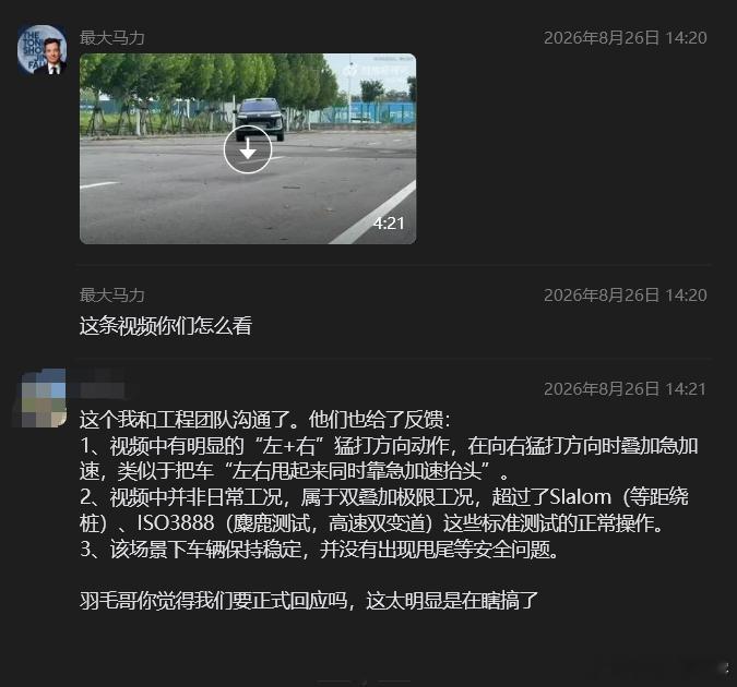 请各位知悉...... ​​​