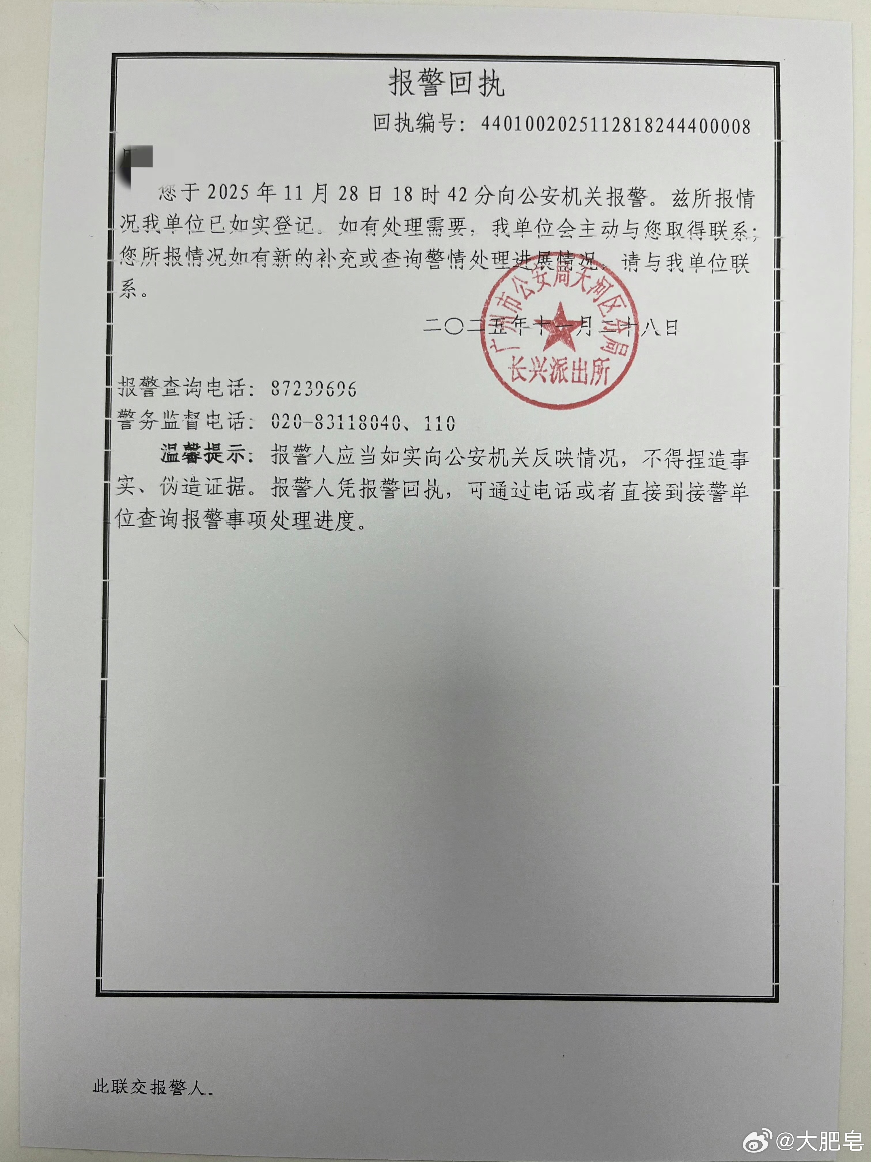小鹏报警 首先这个模特不是小鹏官方请的，官方没有请这种模特。其次，这个视频官方说