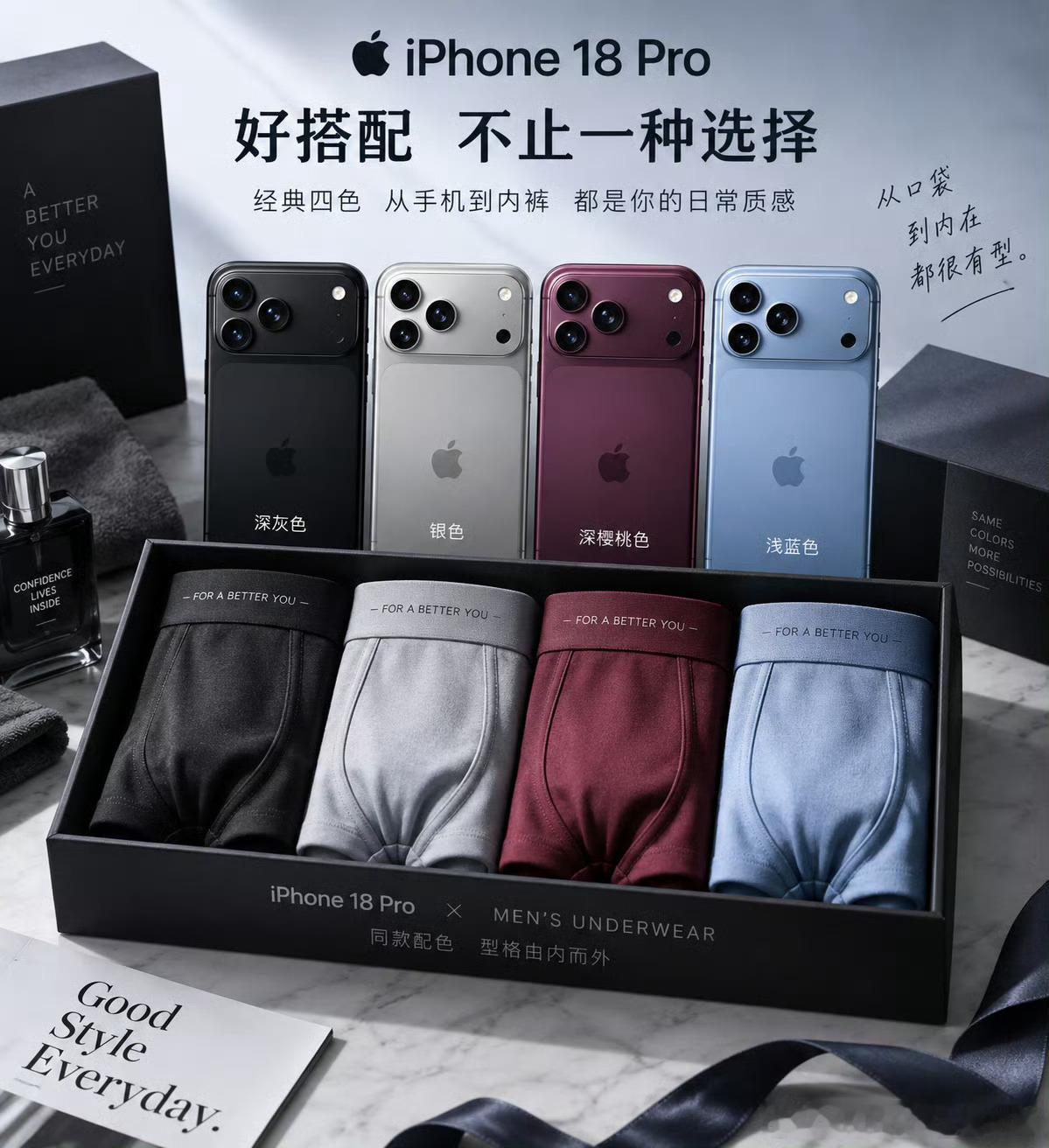 iPhone18Pro颜色 男士内裤 ​​​