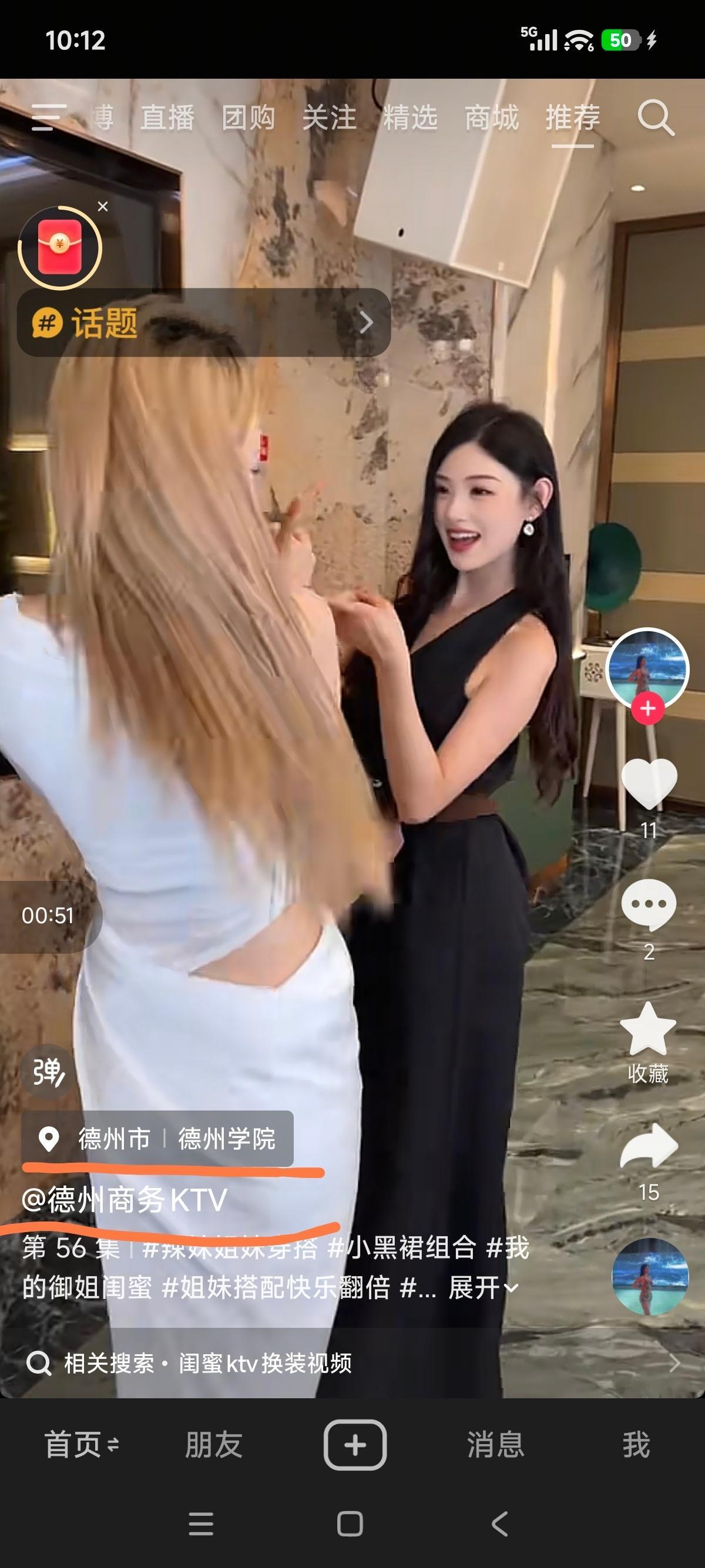 这个昵称，这个定位……我有点好奇了…… 