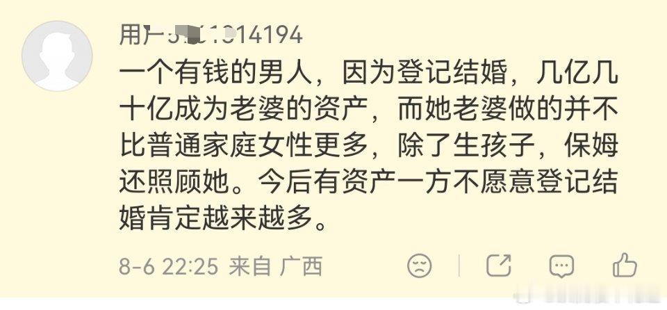 每次关注社会新闻看到这种三观不正的言论时真的是很无力，让我想起了鲁迅，想到了呐喊