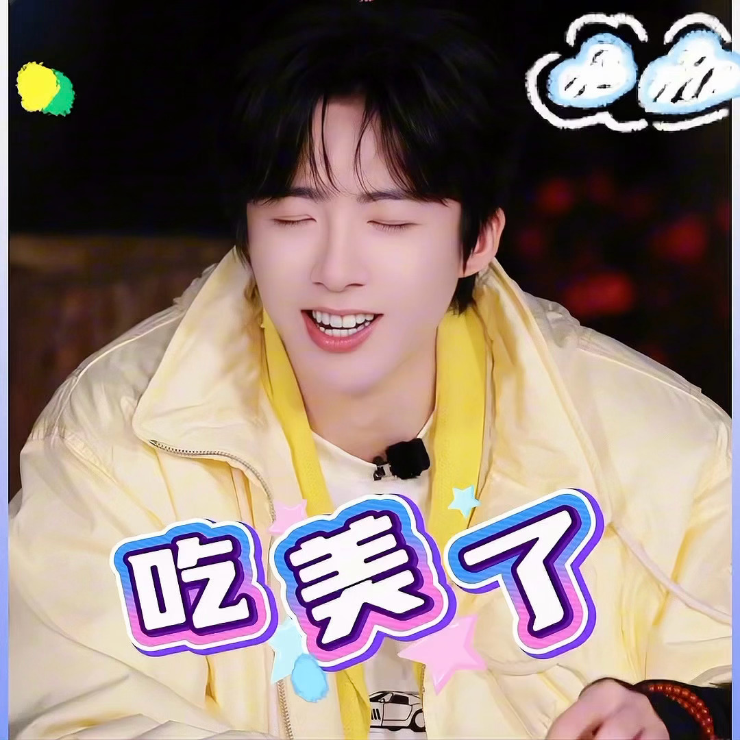 刘宇宁撒娇 《奶黄包进食记》୨😍୧ 