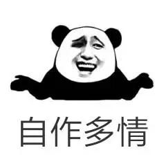 国家队并没有征召老将，应该是作者代替老将们自作多情。