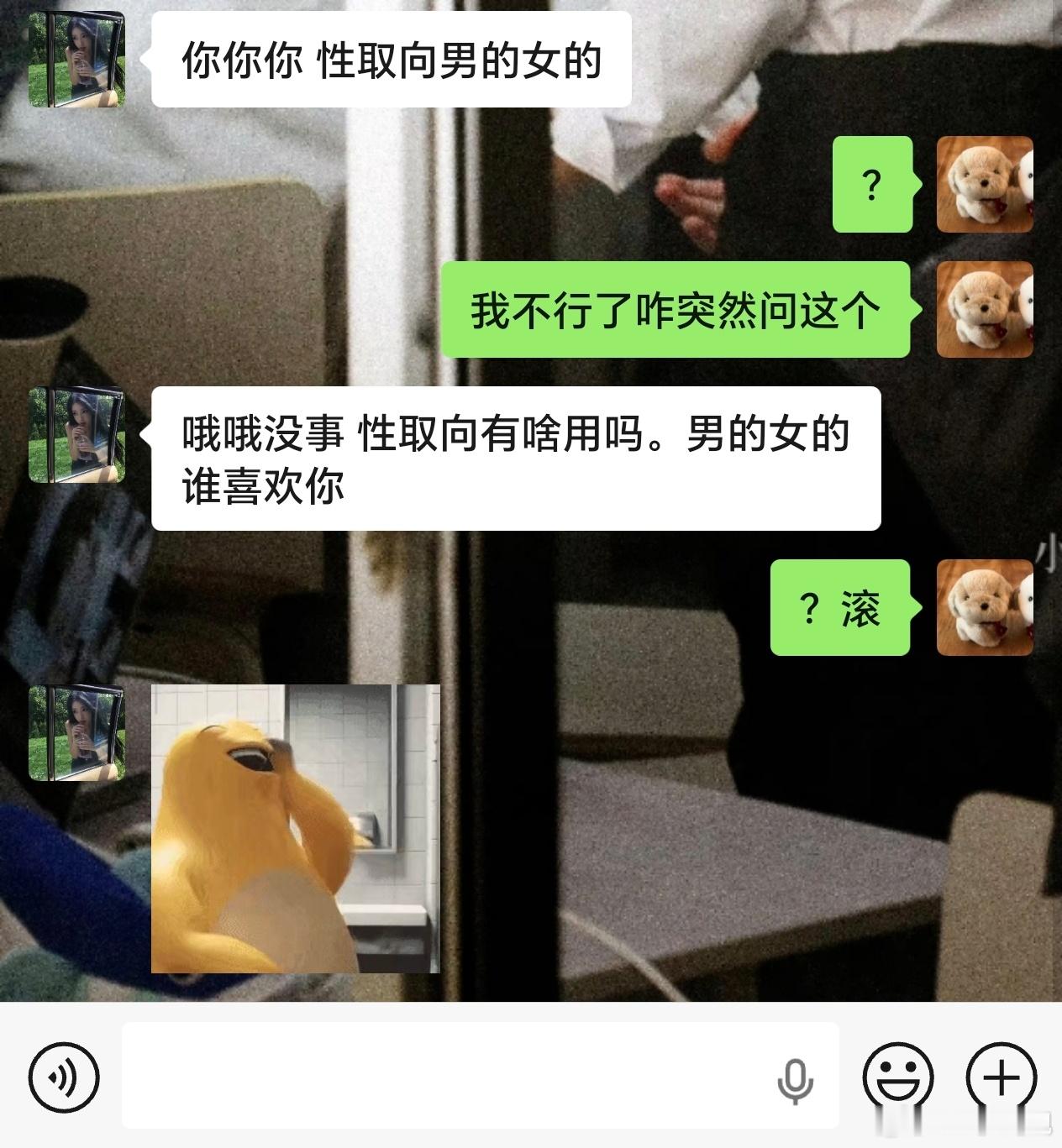你自己注销还是我帮你