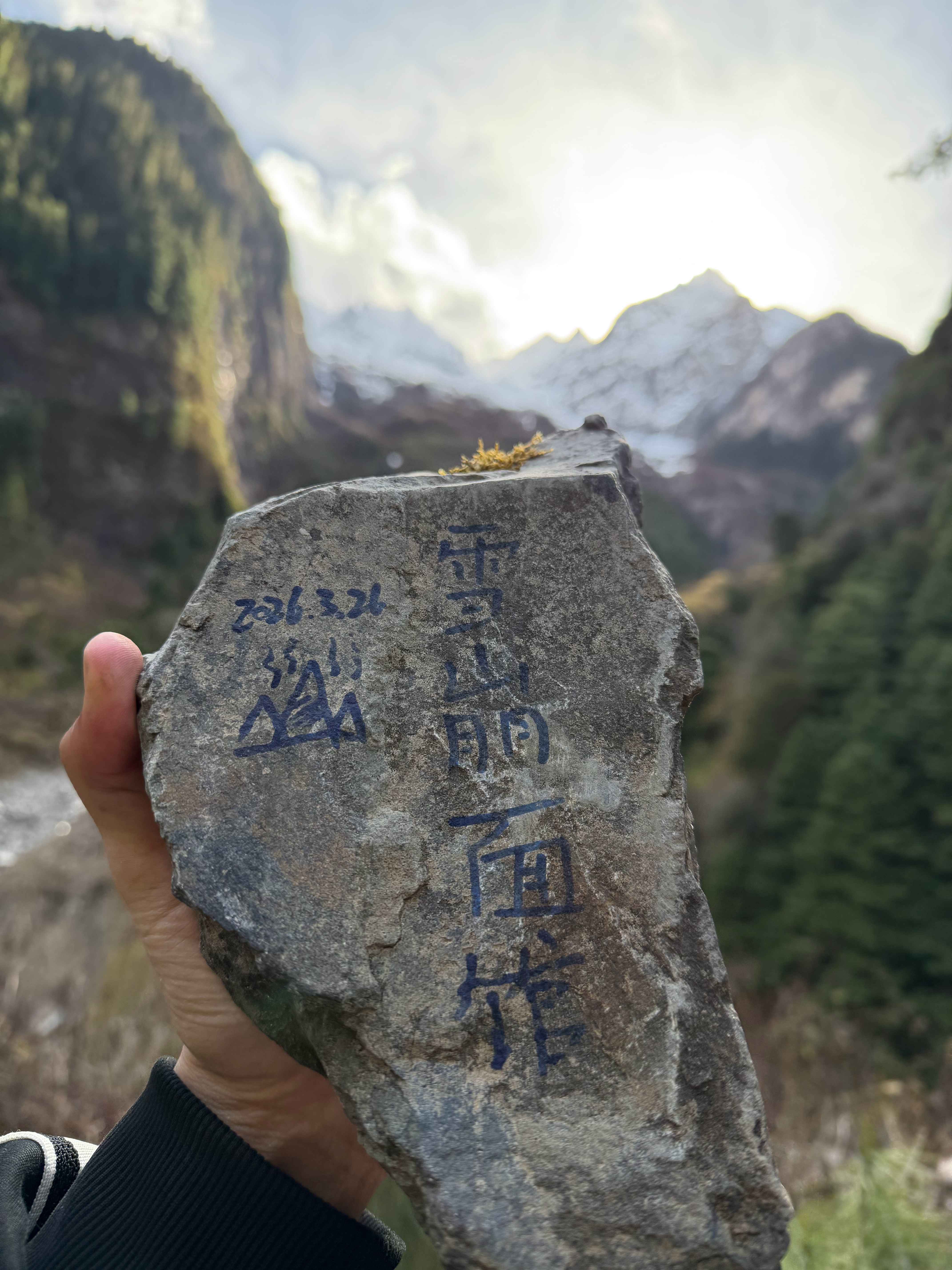 这一趟：玩了cosplay开了个面馆er看见一次雪崩去了趟网吧 上了一次人民日报