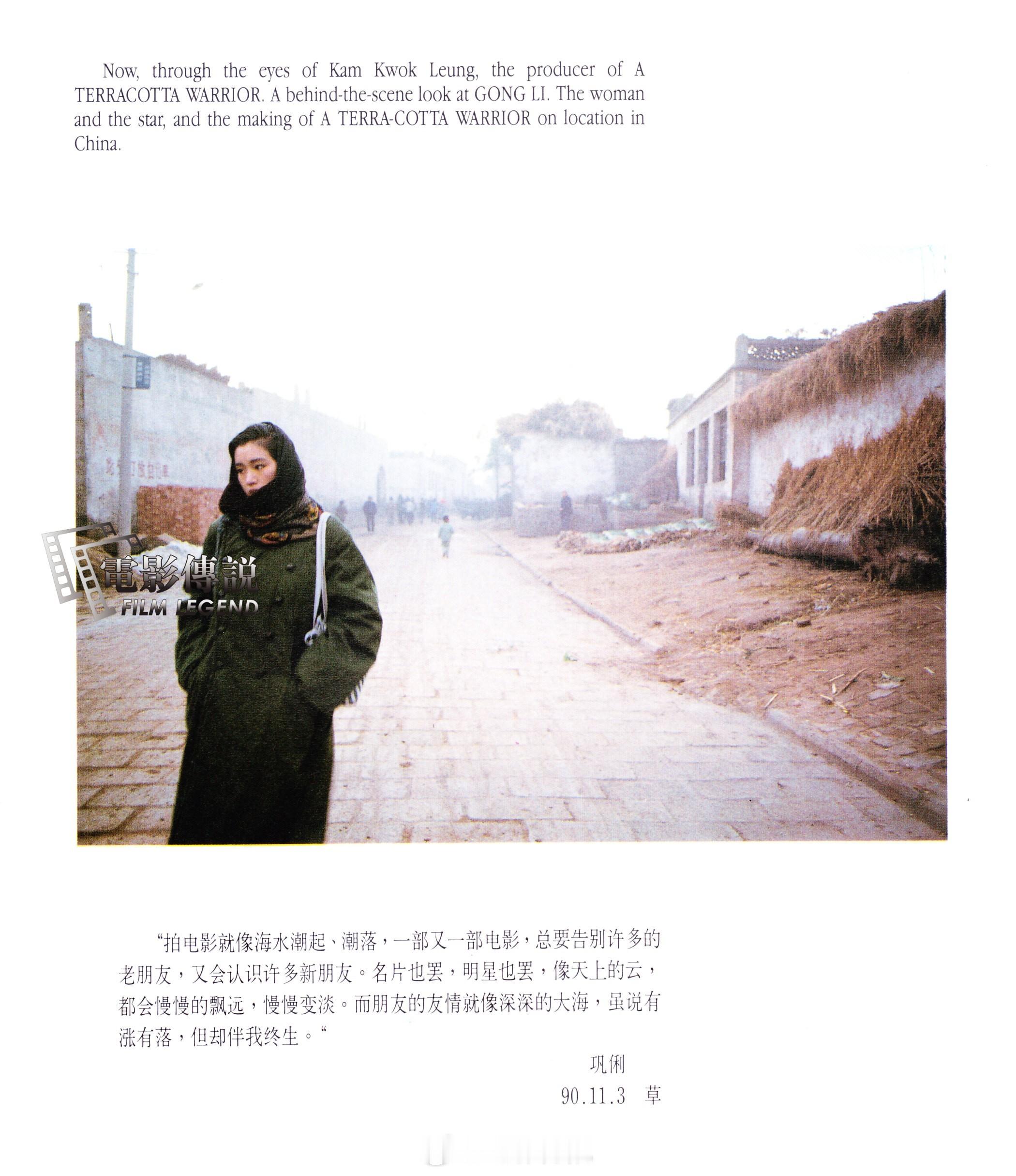 #巩俐[超话]# 同一段话的不同时间点#巩俐# ​​​