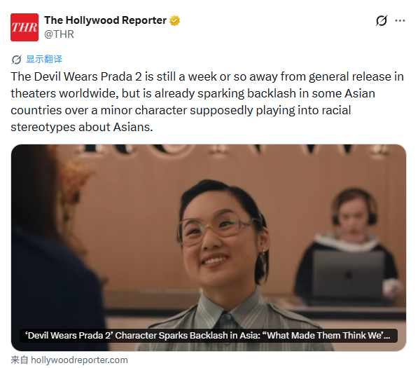 《穿普拉达的女王2》的争议似乎越来越大了，《好莱坞报道者》也专门写了文章报道此事