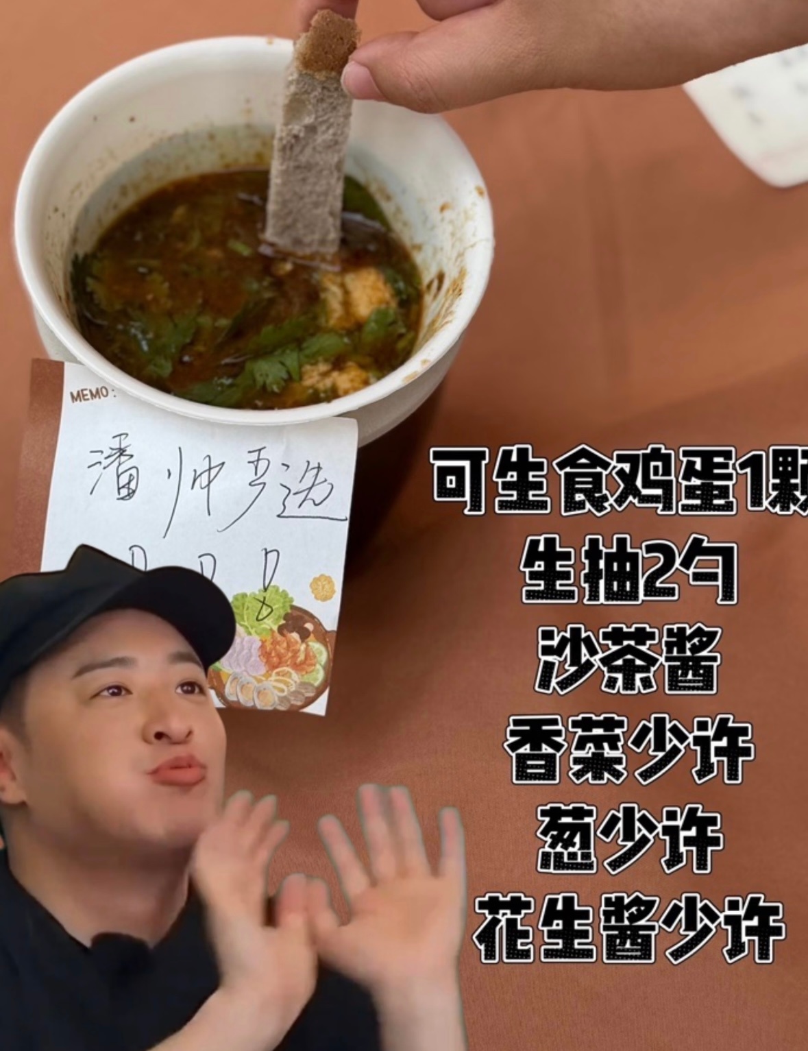 到底是谁在爱吃固体杨枝甘露好好好终于有美食节目复刻这些网红美食了！《食神·百厨大
