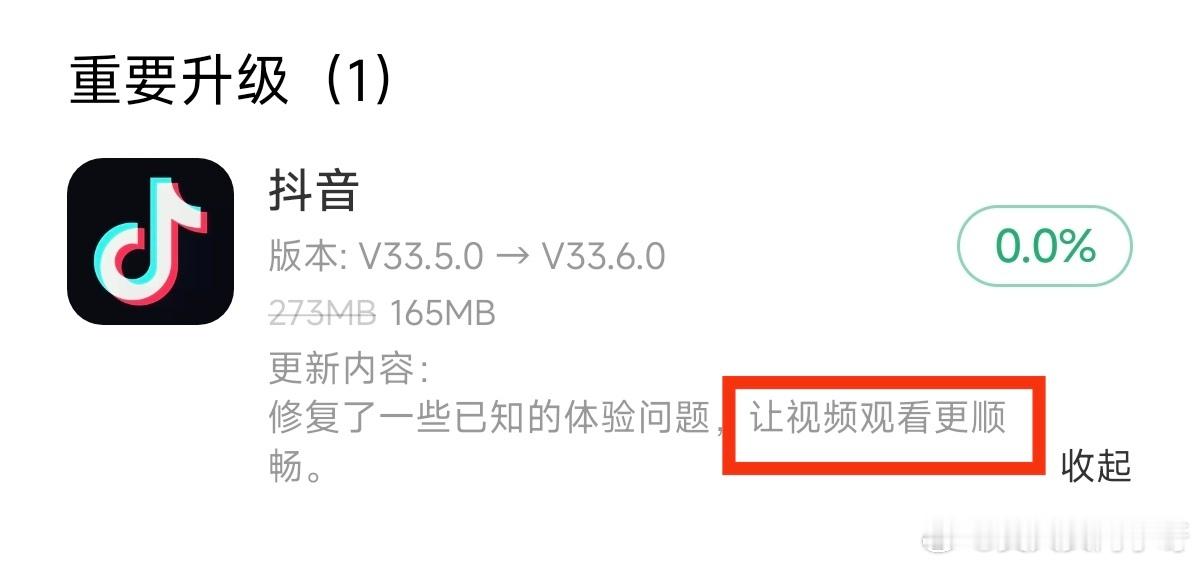 周三早呀兄弟们！[亲亲][亲亲]细心的朋友应该发现了，🎶最近的这几版小更新，都