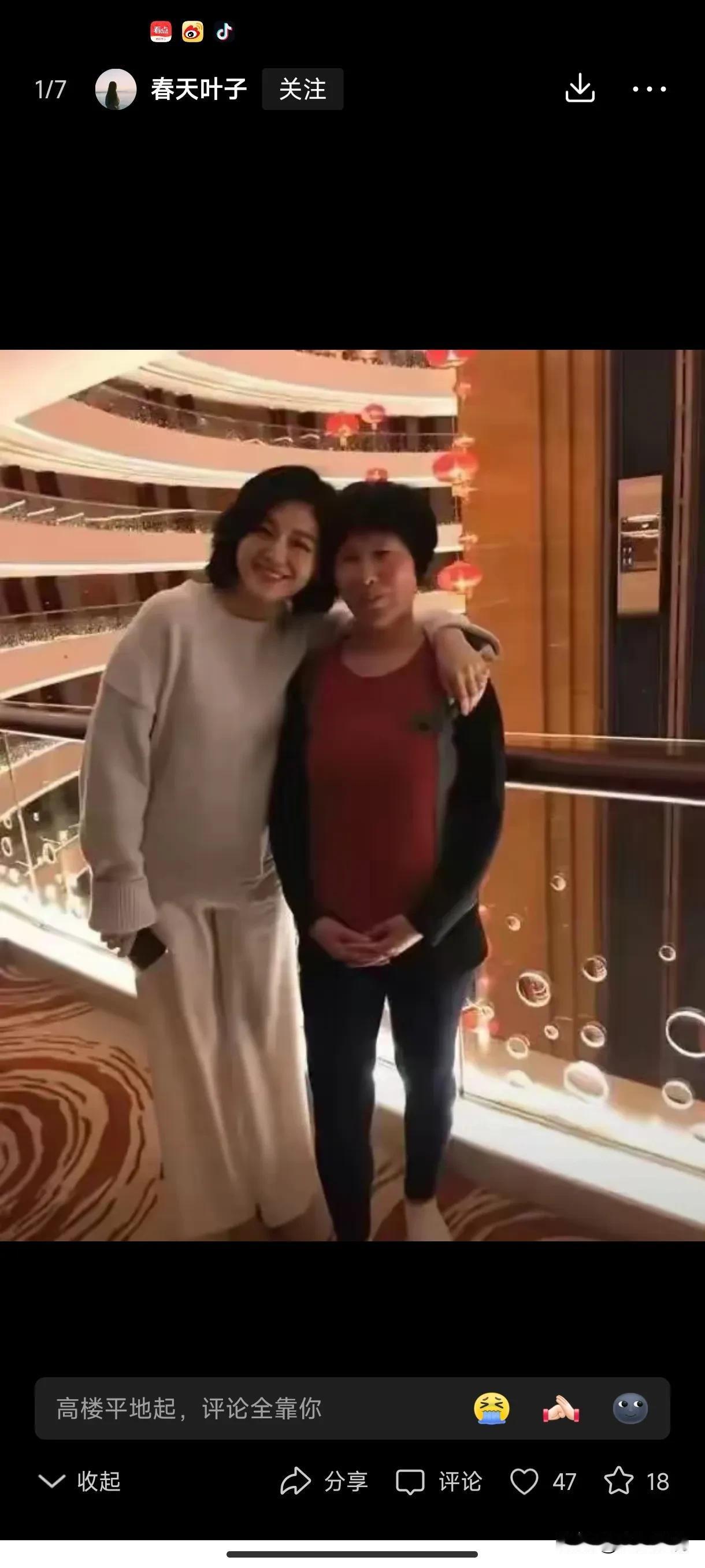 这位老太太多年前的样子才是最真实的，她是一位农村妇女，当年这副模样，大S没有嫌弃
