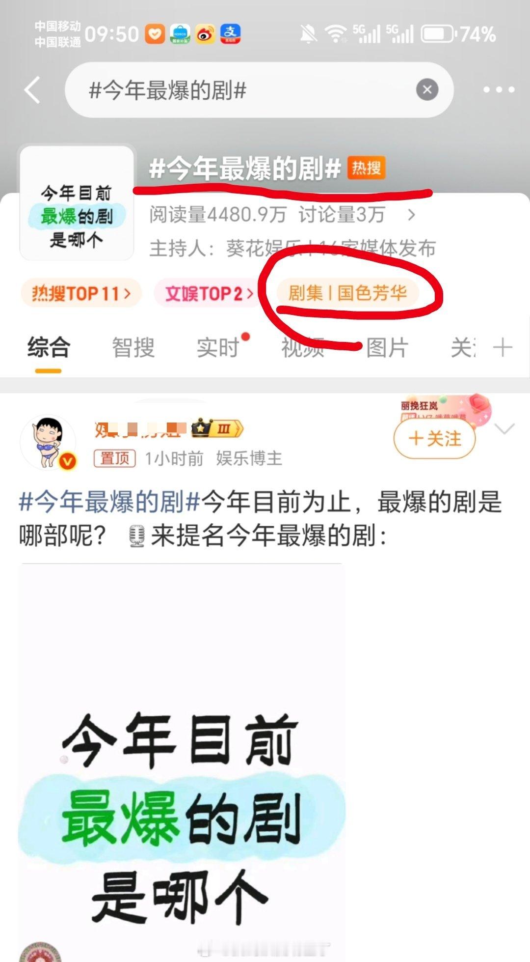 真是好大的脸啊 ​​​
