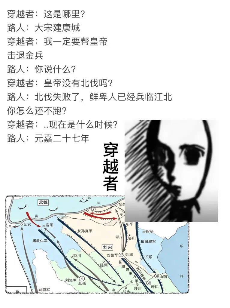 此局何解？ 这时候如果想赢，除非你的赵宋官家是骑黑虎的那位……