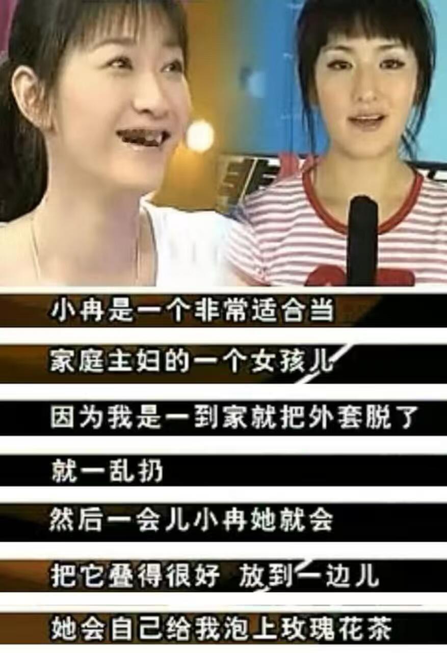 谁懂谢娜李小冉的感情浓度谢娜李小冉的友情甜度超标！二十多年始终相伴，从青涩少女到