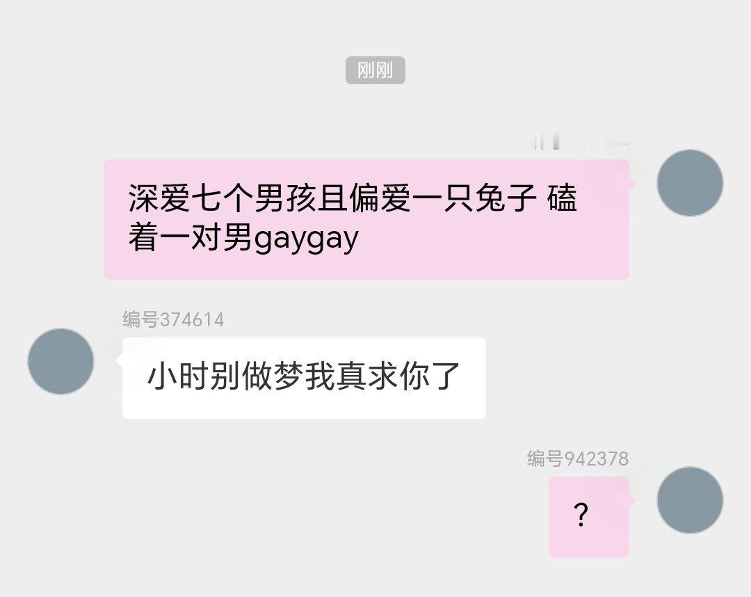 欧坤欧坤 我不玩了行了吗 我特么不行了。 