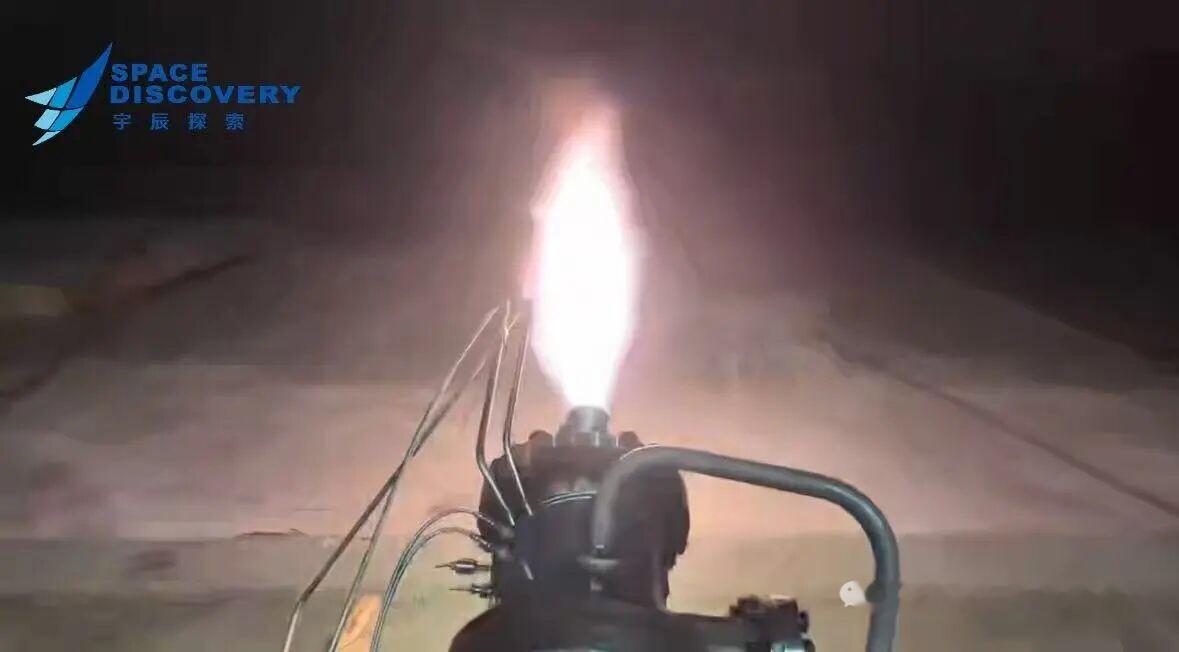 【宇辰探索200吨级全流量液氧甲烷火箭发动机大鹏一号富燃预燃室点火试验圆满成功】