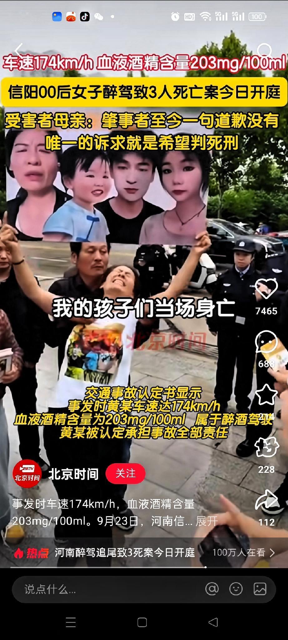 看信阳醉驾案代女士瘫倒法庭的样子，真的破防了！

打5支葡萄糖都缓不过来，被丈夫