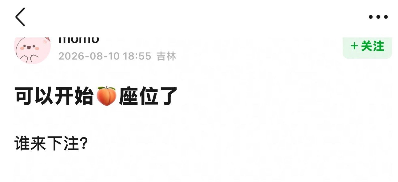 每次看到这种贴都觉得好好笑啊……全世界公开好爽 