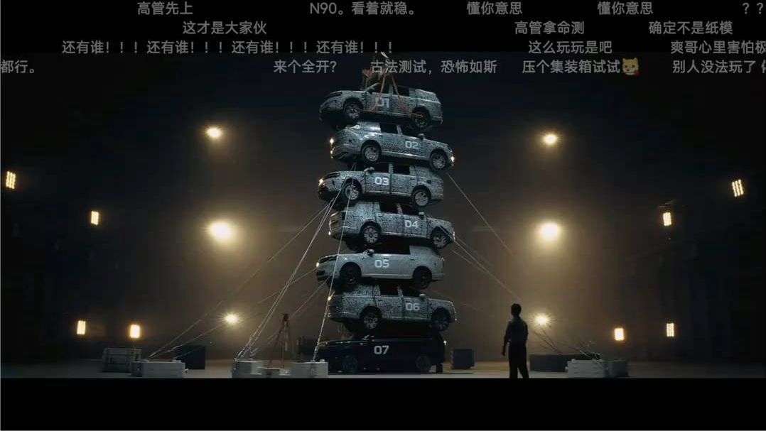 小米澎程N90Max抗压测试，汽车部总裁下来那一刻，网友直呼
