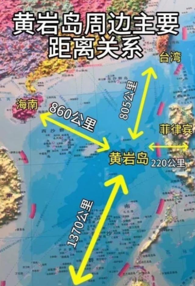 中国要放大招了！如今中国不直接动手拿下 台湾 ，反而先把目光锁在 黄岩岛 上，因