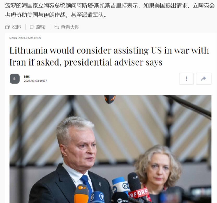 瑙赛达镇长忠心可鉴。
如果美国求我，我会派兵帮着美以打伊朗。
令人不禁，这就是特