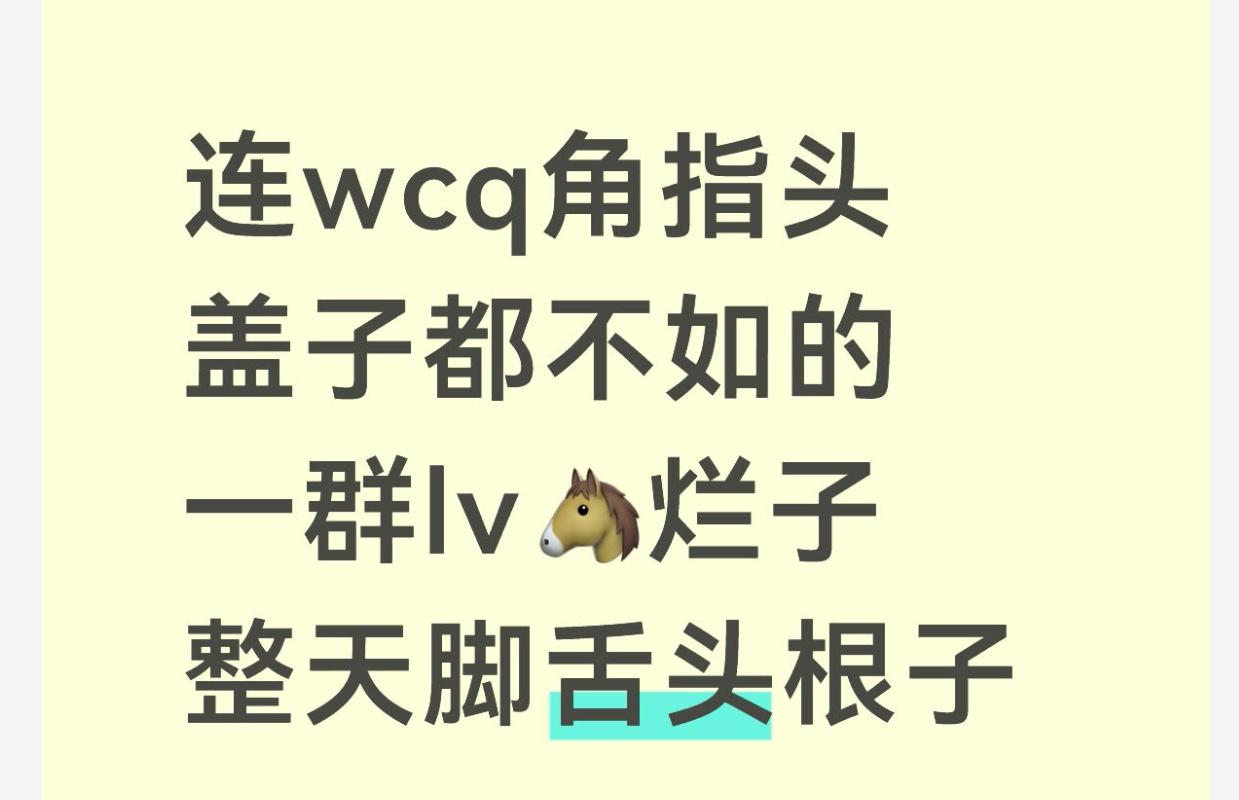 善良是一种生活，今天乒超几点开始啊！我就试试[可爱] ​​​