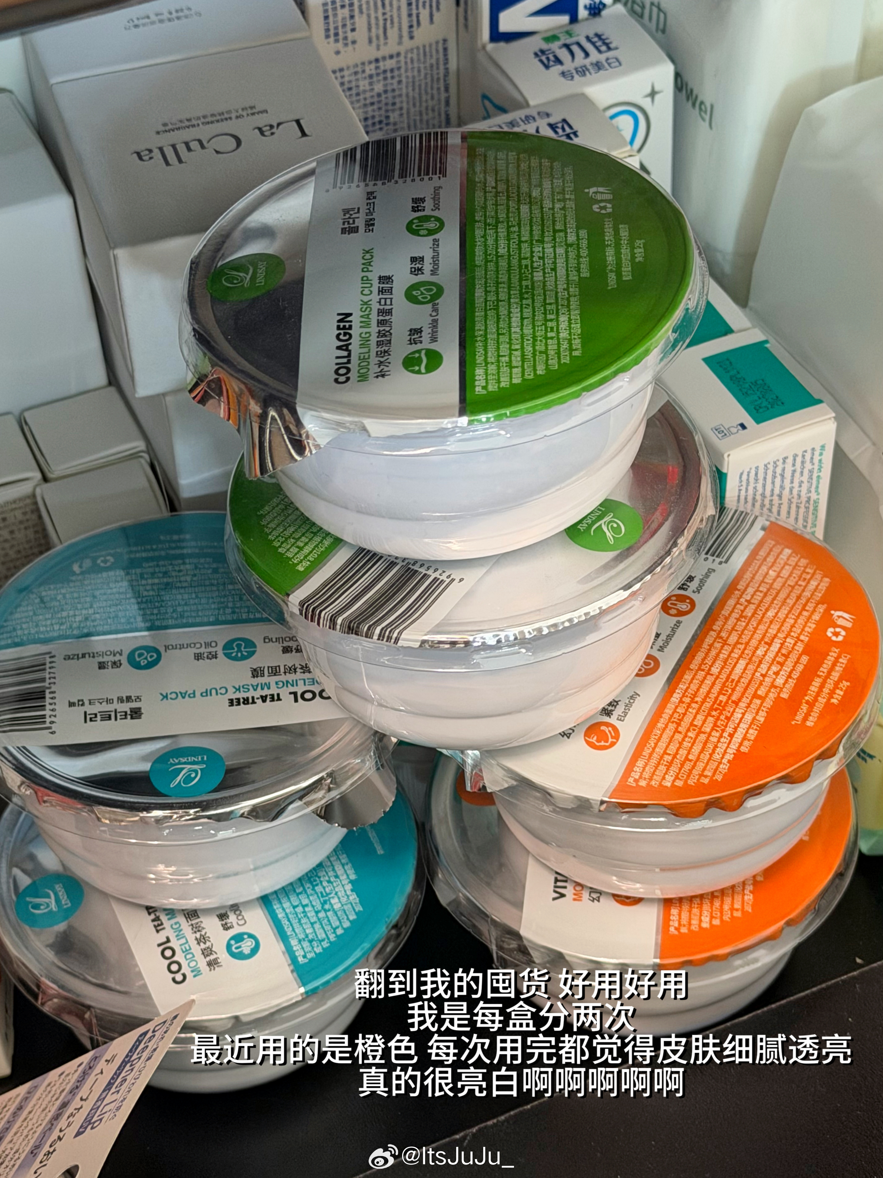 快乐碎碎念全国护肤日100件美丽必修清单我的日常plogplogjujuplog