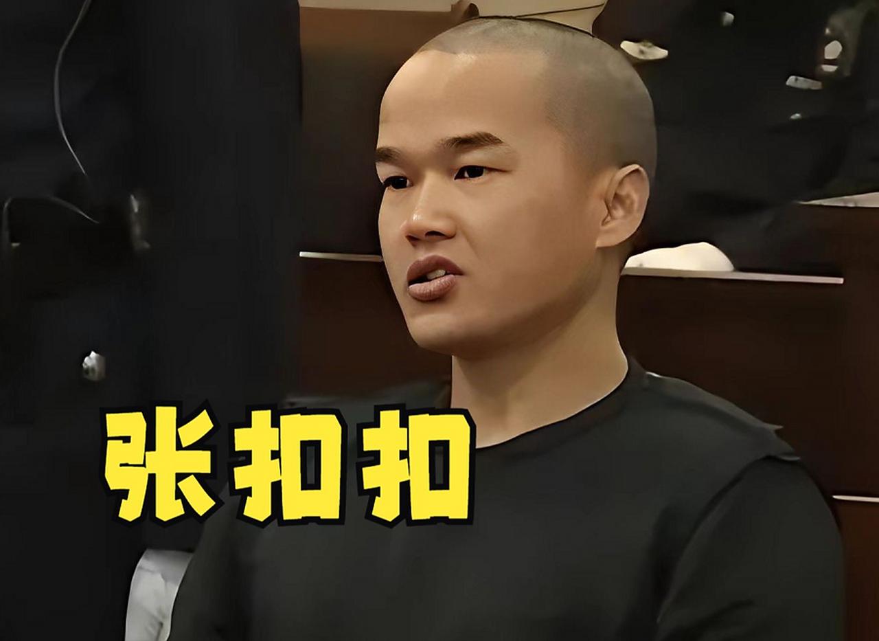 2019年7月17日，张扣扣的生命迎来了终点。在执行死刑前，他对父亲说：“爸爸，